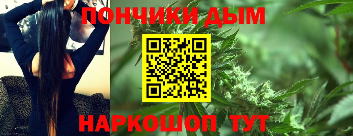 Родники  Шишки марихуана SATIVA & INDICA  Вход с VPN  Каннабис OG Kush 